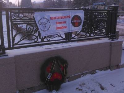 В Иркутске задержали активиста, возложившего венок в память о Конституции