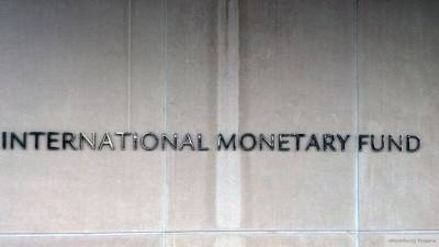 МВФ предоставит Армении 37 млн долларов по кредиту Stand-by