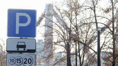 Дептранс сообщил о бесплатных парковках в Москве в новогодние праздники