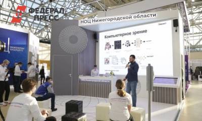 Нижегородский НОЦ представил свои проекты на «Вузпромэкспо-2020»