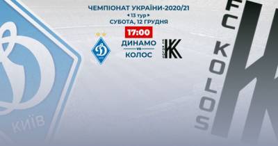 Динамо - Колос: видео онлайн-трансляция матча УПЛ