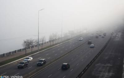 Синоптики предупредили о сильном тумане: могут быть проблемы с движением