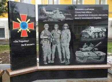 Зеленского изобразили на памятнике воинам ВСУ как во времена СССР