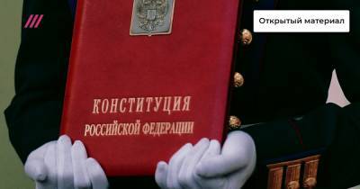 «Конституция перестала быть юридическим документом»: Георгий Сатаров о том, почему в России больше не отмечают 12 декабря