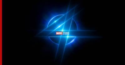 В Marvel анонсировали перезапуск "Фантастической четверки"