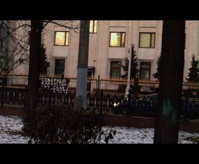В Москве задержан активист за баннер «Северный Казахстан – русская...