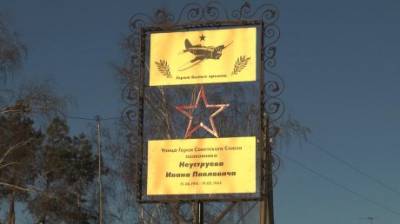 В Каменском районе появился еще один знак памяти о герое - penzainform.ru - район Каменский