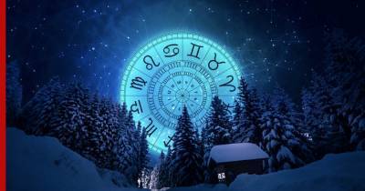 Астрологи назвали 5 знаков Зодиака, которым эта зима принесет серьезные перемены в жизни