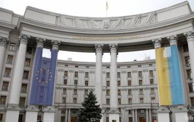МИД Украины отреагировал на санкции России против депутатов Рады
