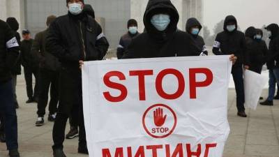 В Бишкеке общественники провели митинг против митингов