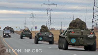 МОЛНИЯ: Российские миротворцы вошли в зону новых боёв в Карабахе