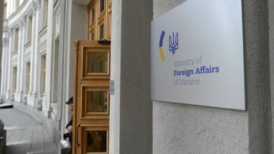 Украина выразила протест в связи с санкциями со стороны России
