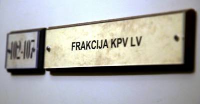 KPV LV хочет впредь называться "За человечную Латвию"