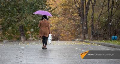 С середины недели в Армении ожидаются осадки: синоптики представили подробный прогноз
