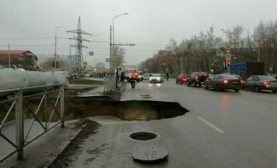 В Тюмени на улице Харьковской провалился асфальт. Дорогу перекрыли