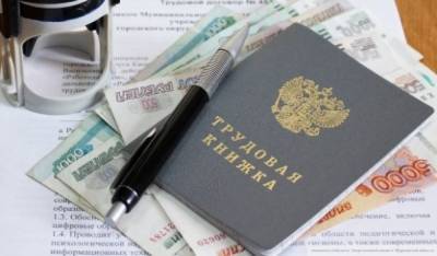 Треть российских работодателей планирует поднять зарплату сотрудникам