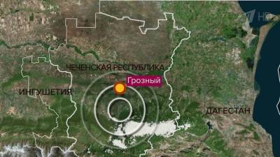 На территории Чеченской республики произошло землетрясение магнитудой 5,6