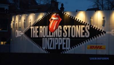 Виставка «Ролінг Стоунз» у Нідерландах: історія рок-гурту та народження хітів