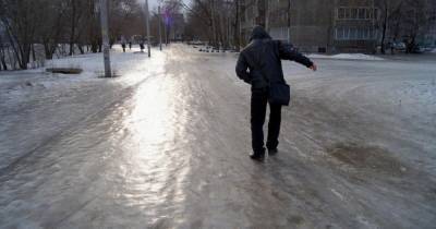 Желтый уровень опасности: на дорогах Украины сегодня сохранится гололедица