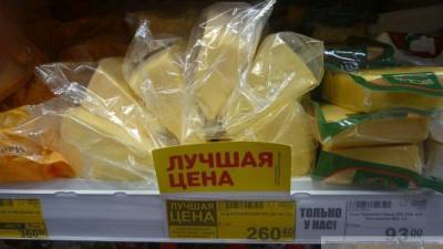 Глава Минсельхоза подтвердил готовность бизнеса к стабилизации цен на еду