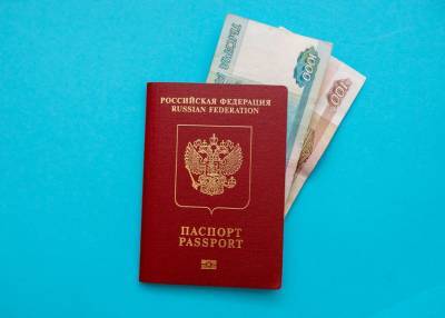 Берегите паспорт!. Что мошенники делают с вашими документами