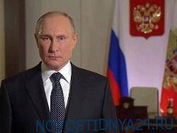 Владимир Путин так и не поздравил россиян с Днем Конституции