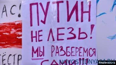 «Путин, хватит поддерживать лукашизм»: в Минске проходят акции протеста
