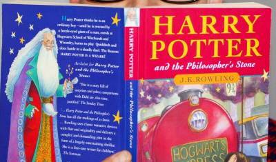 Первое издание книги о Гарри Поттере продано за 90 тысяч долларов