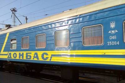 "Укрзализныця" на зимние праздники пустит дополнительный поезд из Харькова на Донбасс