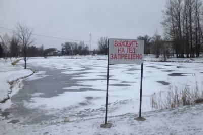 Спасатели предупредили жителей Ленобласти о смертельной опасности выхода на лед