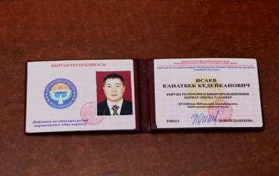 ЦИК Кыргызстана зарегистрировала 18 кандидатов в президенты