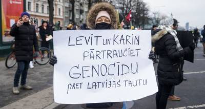 Протесты в Риге доказали: истинные враги властей Латвии - не антимасочники и не русские