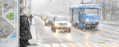 Столичная ГИБДД призвала быть осторожнее на дорогах из-за снегопада