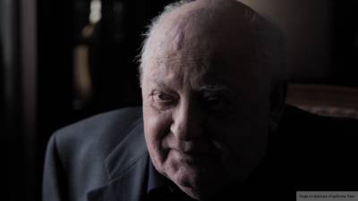 Горбачев в юбилей экс-госсекретаря США Шульца рассказал о совместной работе