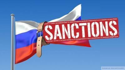 Россия дала отпор возможным санкциям США в финансовой сфере