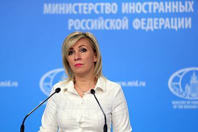 Захарова спрогнозировала отношения между Россией и США с приходом Байдена