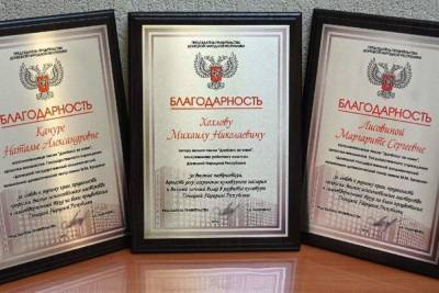 Авторы хита «Донбасс за нами» получили благодарность от правительства