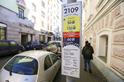 Парковка в Москве будет бесплатной все новогодние выходные