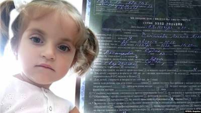 Левого легкого не было, а врачи не спасали: почему в Крыму умерла 2-летняя Амина Османова