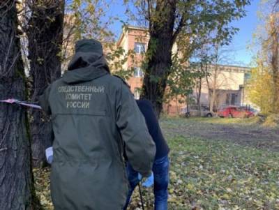 СКР: Дело возбуждено после гибели под Петербургом фигуранта "Миротворца"