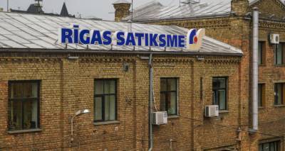Предприятие Rīgas satiksme оформило залог в 1,2 миллиона евро