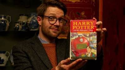 Первую книгу «Гарри Поттер и философский камень» продали за 90 тыс. долларов