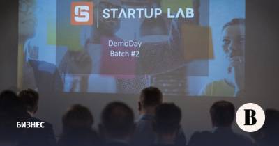 Startup Lab запускает проект по инвестициям в стартапы на уровне замысла