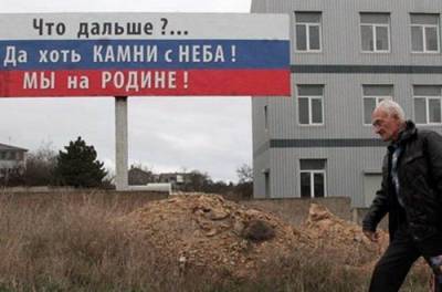 Крым "уплыл" навсегда? Астролог составил карту
