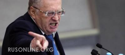 Жириновский озвучил дату нападения Украины на Россию