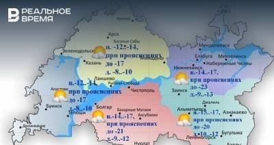 Сегодня в Татарстане температура опустится до -14 градусов
