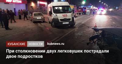 При столкновении двух легковушек пострадали двое подростков - kubnews.ru - Краснодар - Ставрополь - район Белореченский - Белореченск