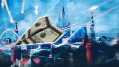 Финансист Якобсен: Курс доллара может рухнуть до 65-66 рублей