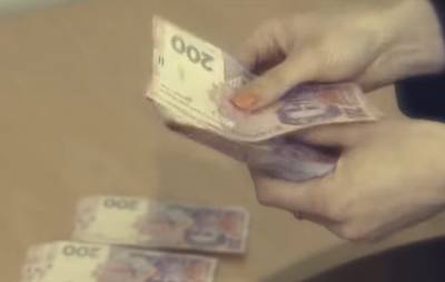 Карантинные 8 тысяч гривен: как получить, заявление ПФУ