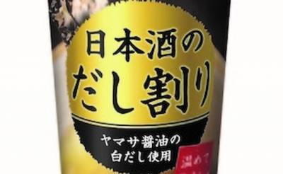 Два в одном: в Японии в продаже появился «быстрый» суп с алкоголем